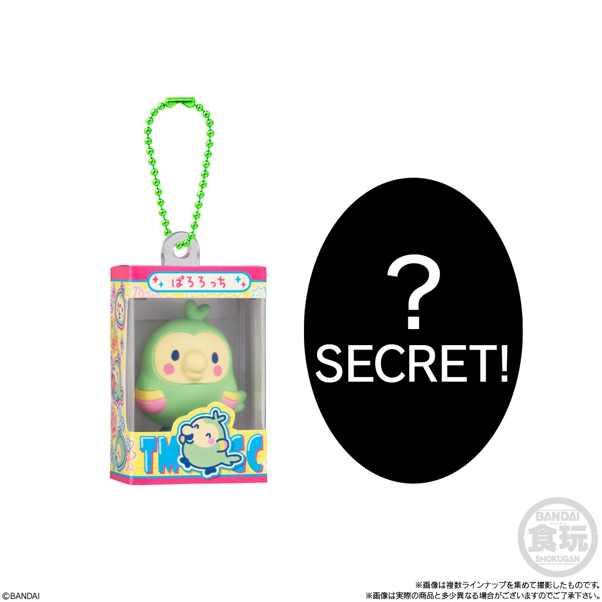 2026年12月発売 予約商品】【BOX】たまごっち チョコボックス ボックス
