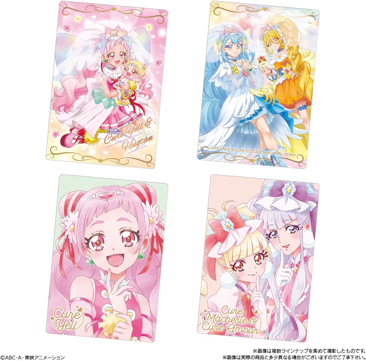 BOX】プリキュア カードウエハース6 20個入り(食玩) |ジャンルで探す