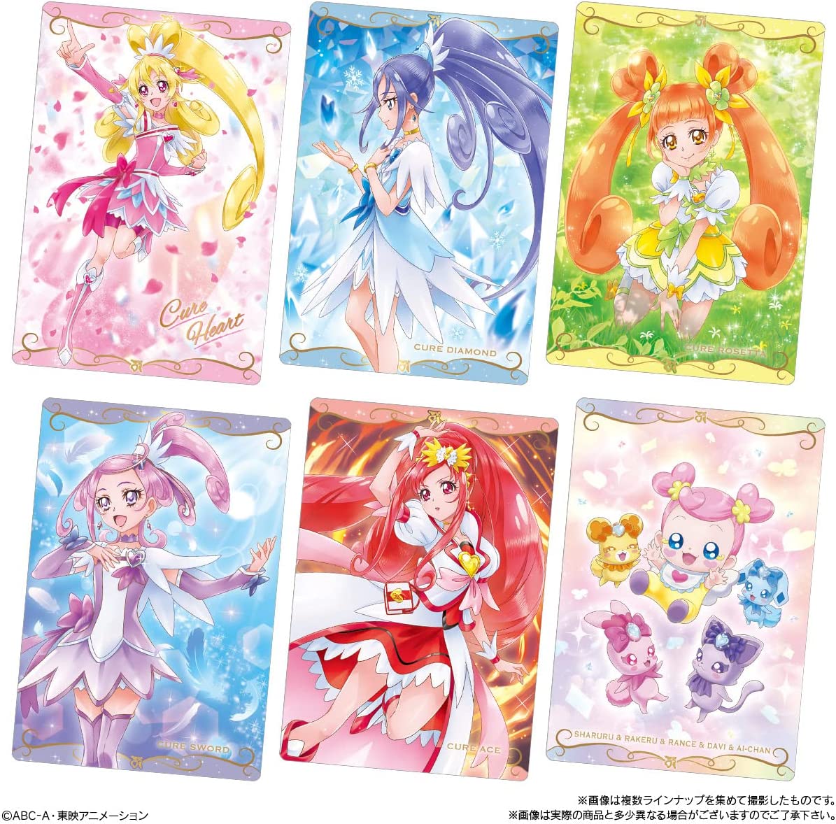 BOX】プリキュア カードウエハース6 20個入り(食玩) |ジャンルで探す
