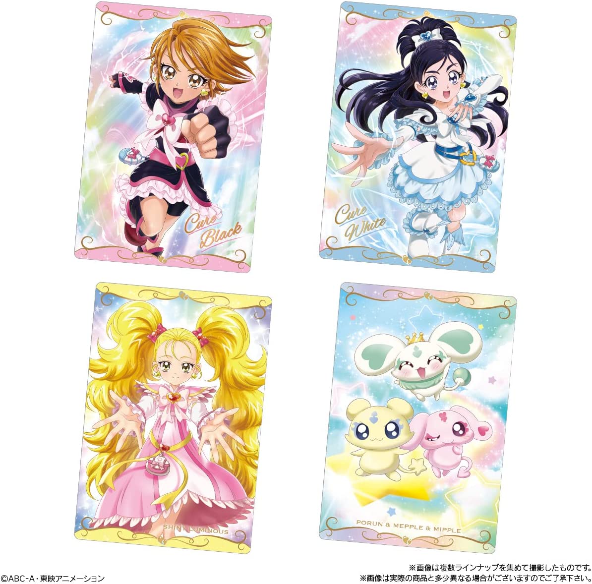 BOX】プリキュア カードウエハース6 20個入り(食玩) |ジャンルで探す
