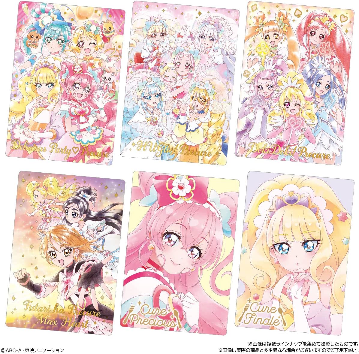 BOX】プリキュア カードウエハース6 20個入り(食玩) |ジャンルで探す