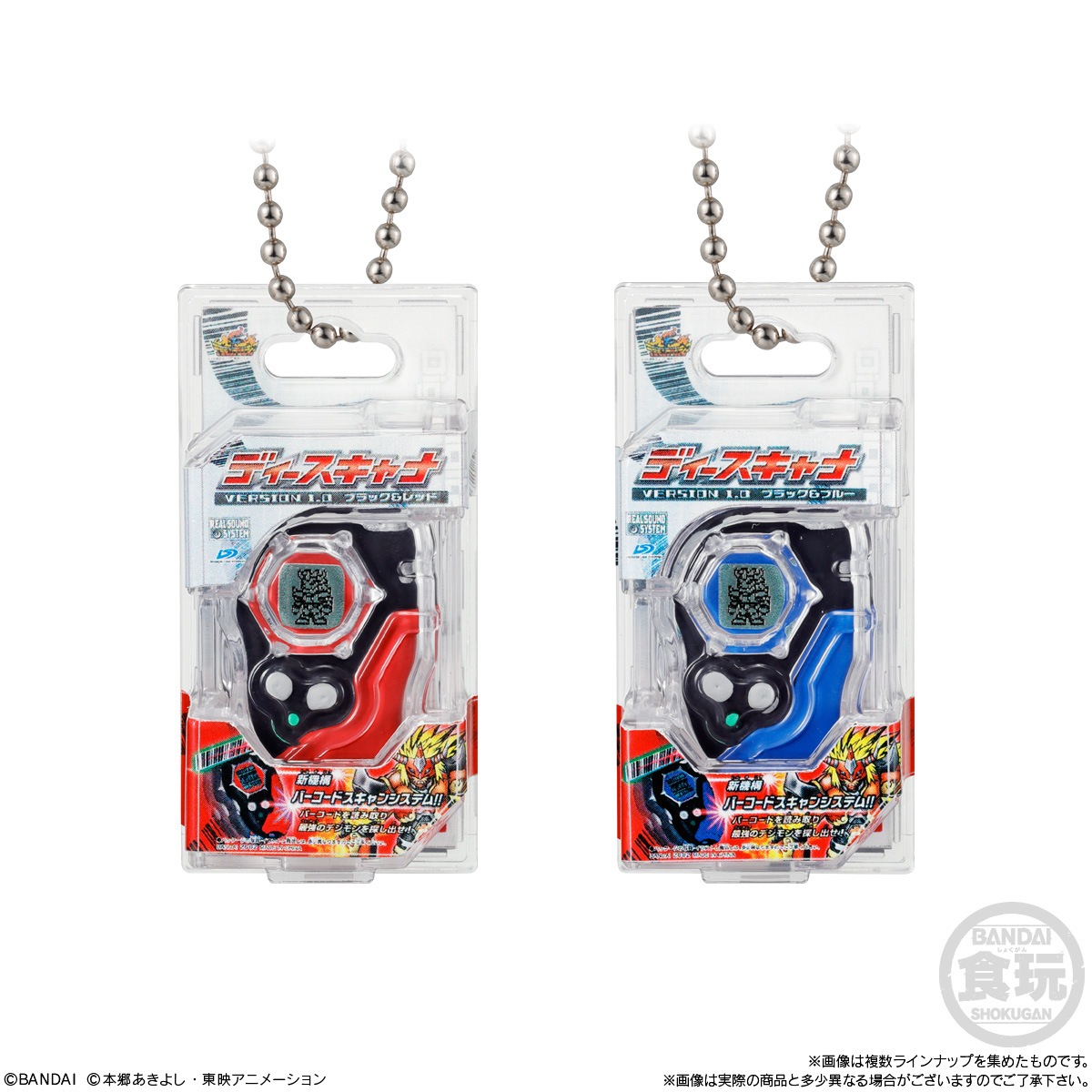 2027年1月発売 予約商品】【BOX】デジヴァイス パッケージチャーム