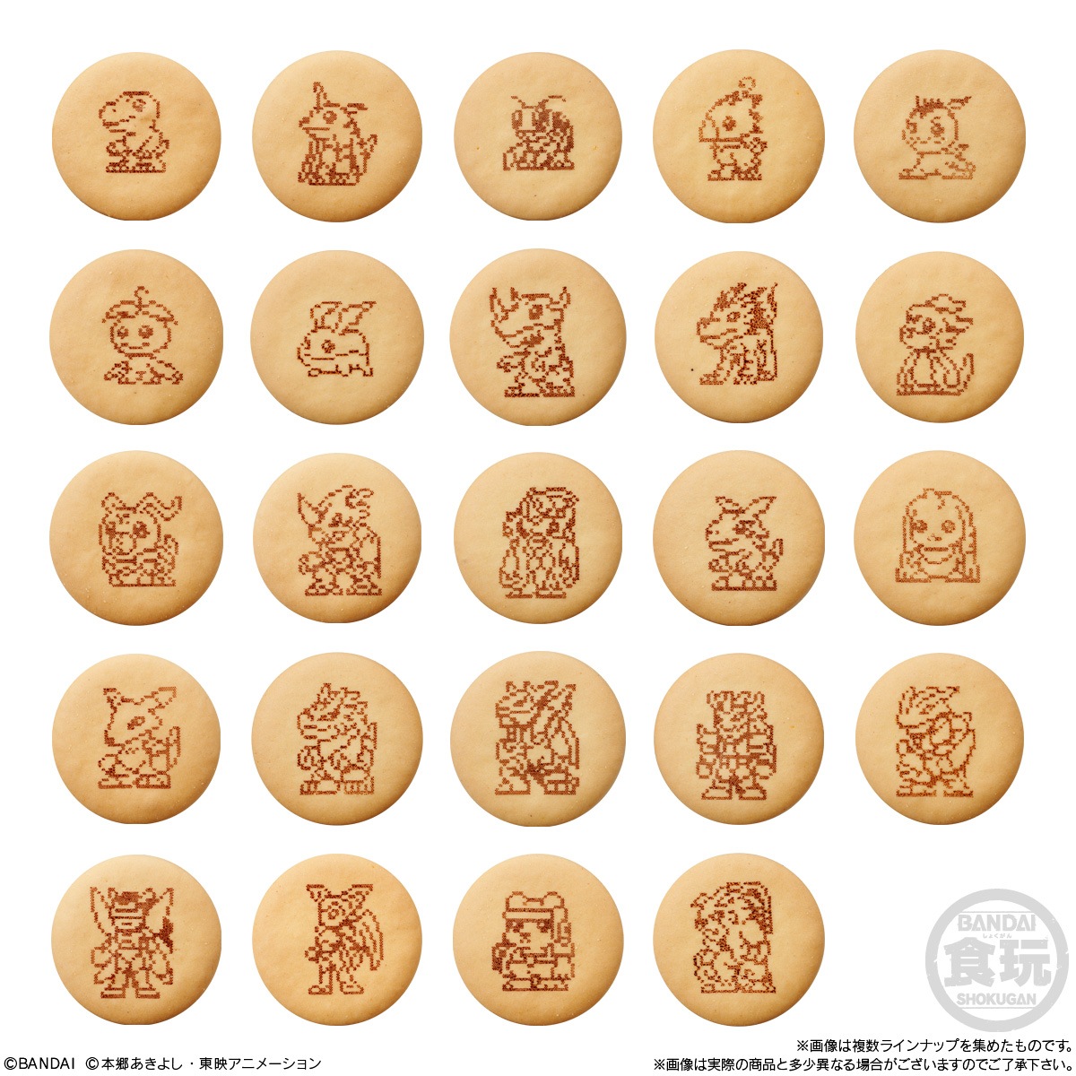 2027年1月発売 予約商品】【BOX】デジヴァイス パッケージチャーム
