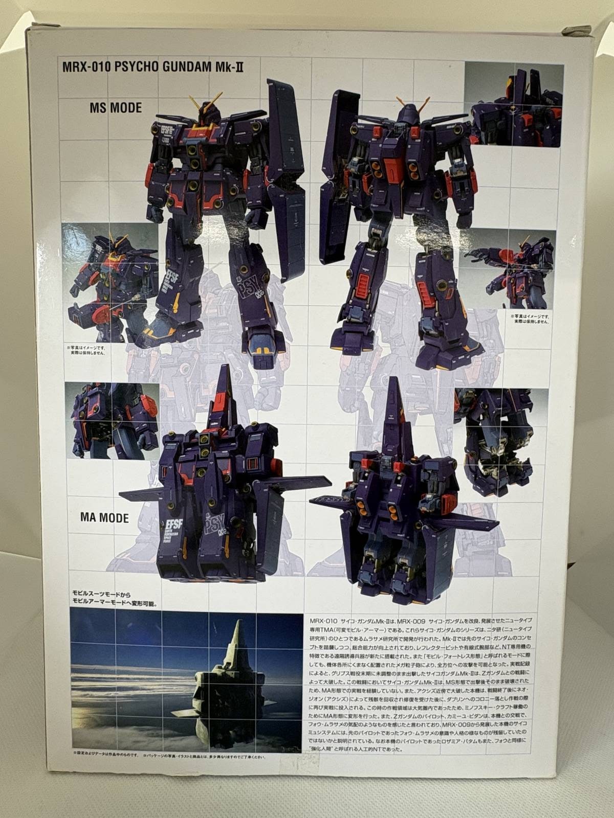 GFF #1003 サイコガンダムMk-II カトキハジメ 未開封 GFF METAL COMPOSITE #1003 サイコガンダムMk-Ⅱ バンダイ