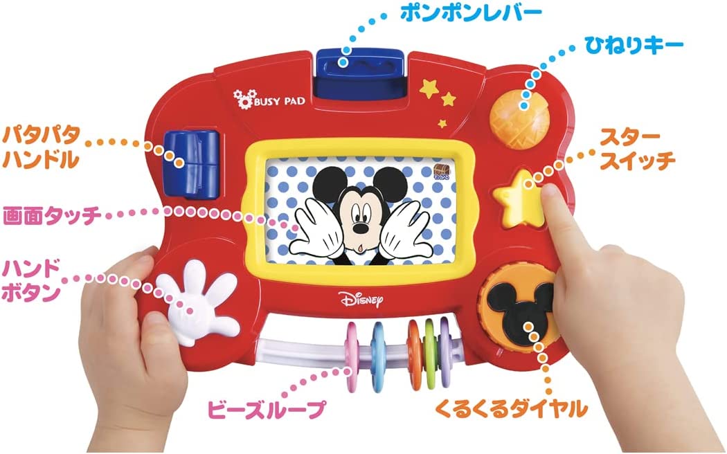 ディズニー さわって知育 ビジーパッド ディズニーキャラクターズ ジャンルで探す おもちゃ フィギュア ホビー通販バトンストア