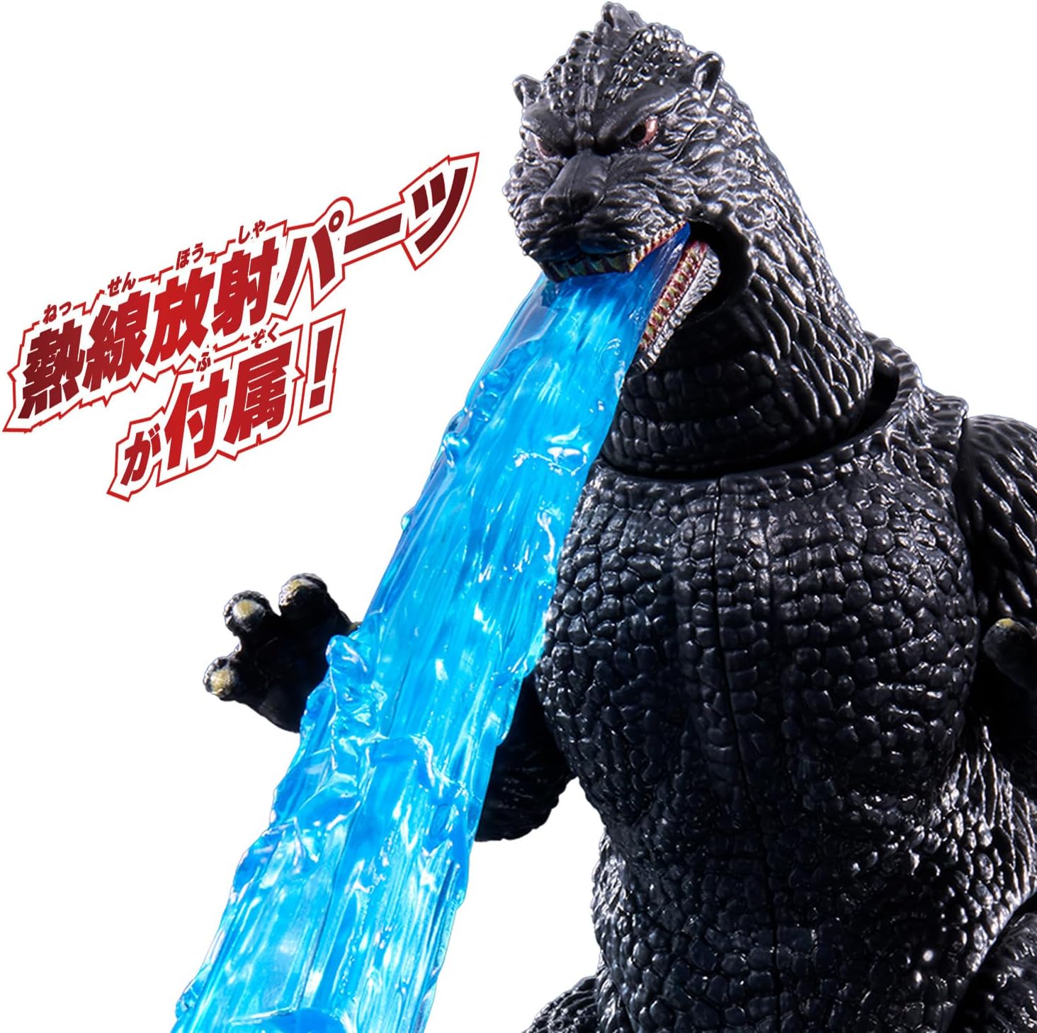 ゴジラ　フィギュア　1991 BANDAI ゴジラアクションフィギュア ゴジラ (1991) |ジャンルで探す,おもちゃ