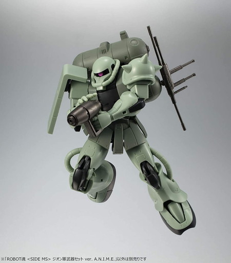 (未使用･未開封品)ROBOT魂 機動戦士ガンダム[SIDE MS] ジオン軍武器セット ver. A.N.I.M.E. ABS製 新品未開封】ROBOT魂 (SIDE MS) ジオン軍武器セット Ver. A.N.I.M.E.
