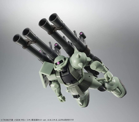新品未開封】ROBOT魂 (SIDE MS) ジオン軍武器セット Ver. A.N.I.M.E.