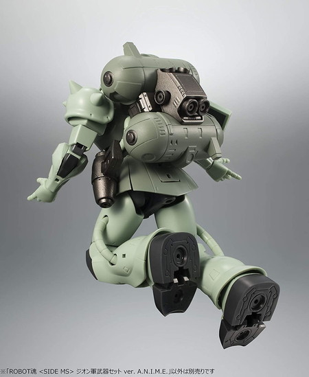 新品未開封】ROBOT魂 (SIDE MS) ジオン軍武器セット Ver. A.N.I.M.E.