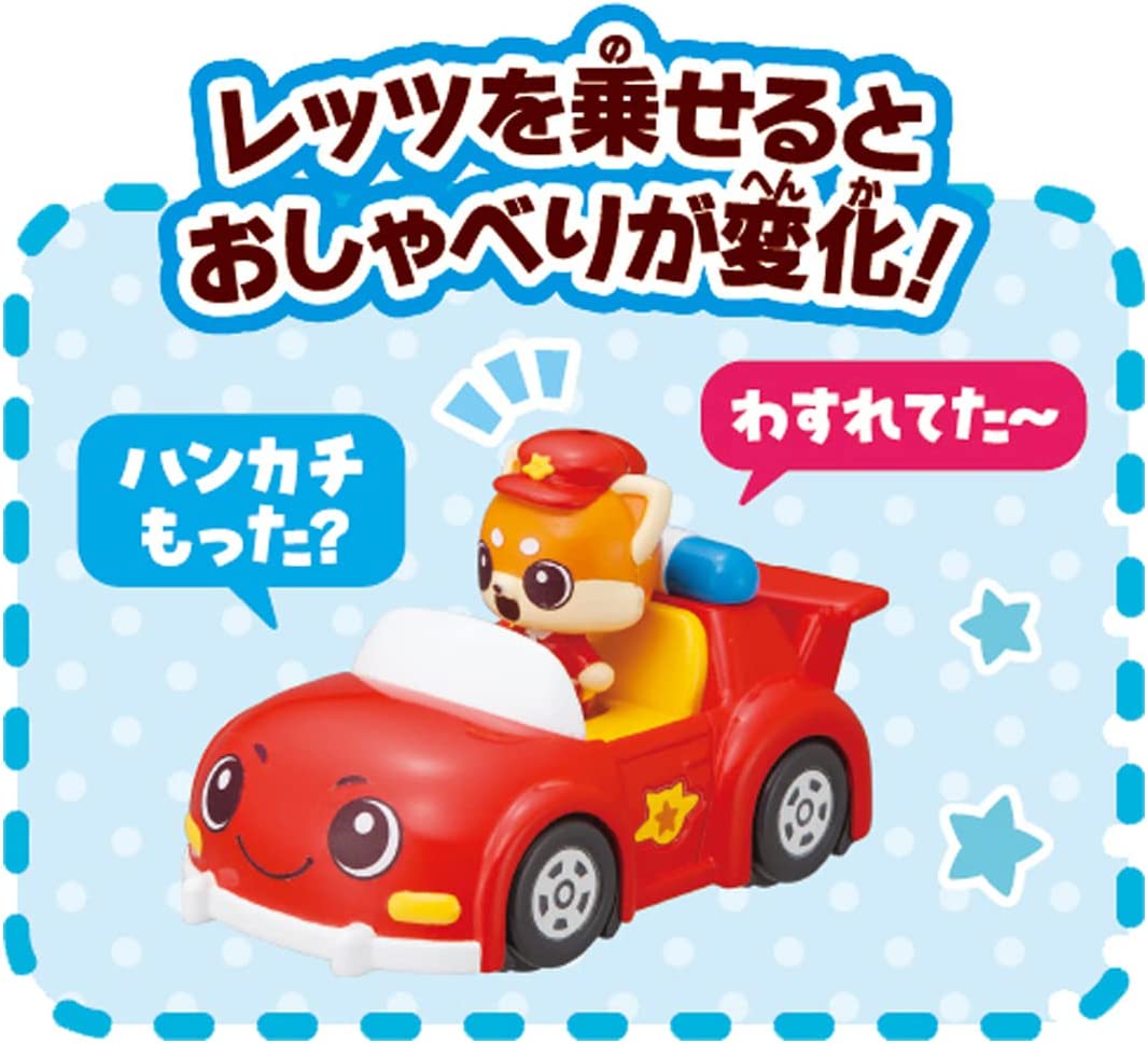 ゴー! ゴー! びーくるずー おしゃべりびーくるずー レッツとブルン