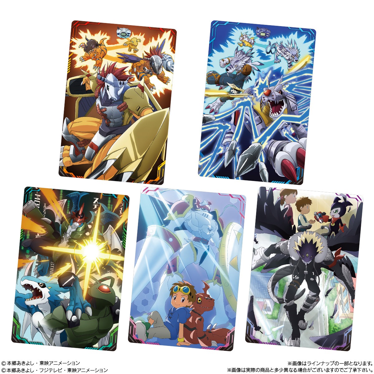 2026年2月発売 予約商品】【BOX】デジモン ビジュアルアート