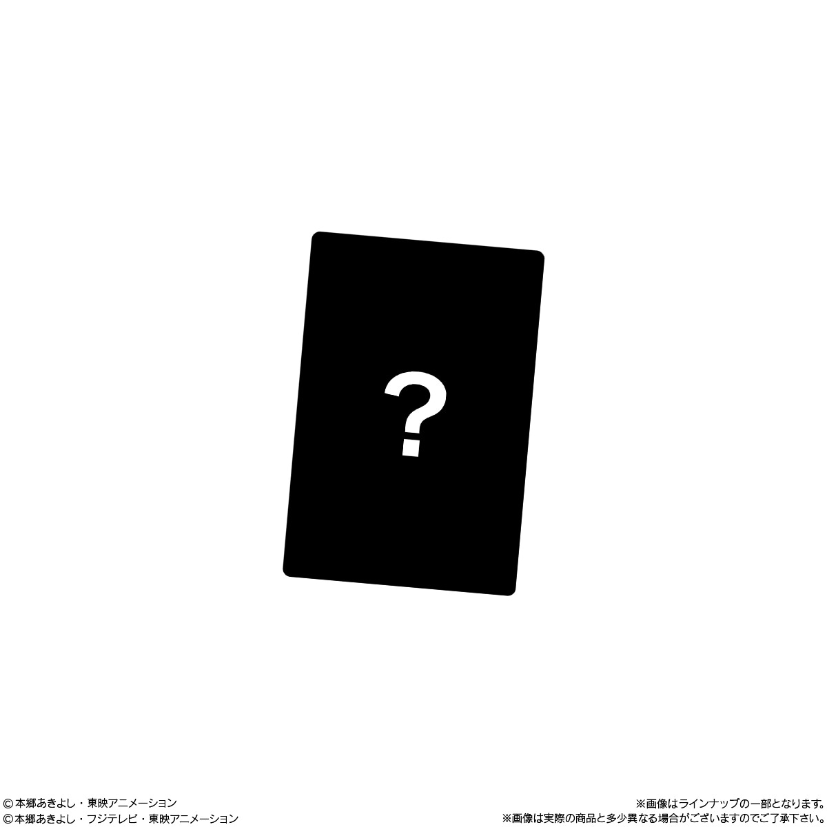 2026年2月発売 予約商品】【BOX】デジモン ビジュアルアート