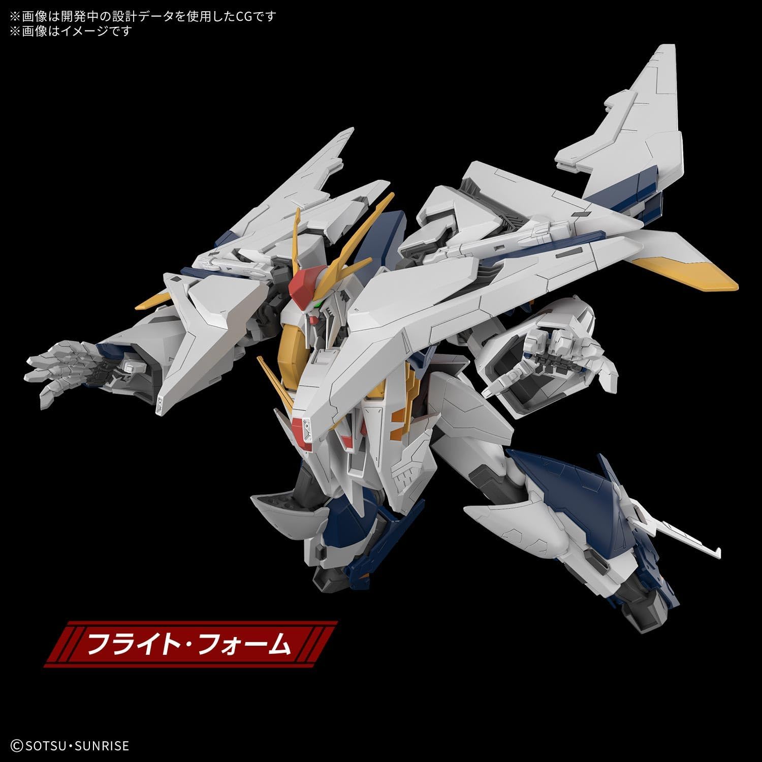2026年5月予約】1/144 HG Ξガンダム (キルケーの魔女) 「機動戦士