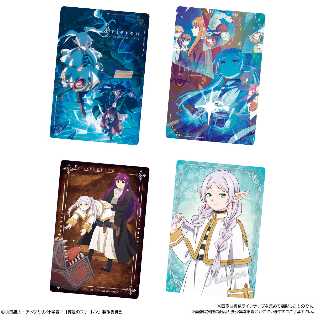 葬送のフリーレン ソフトクッキー 2BOX 2026年8月発売 予約商品】【BOX】葬送のフリーレン カードソフト