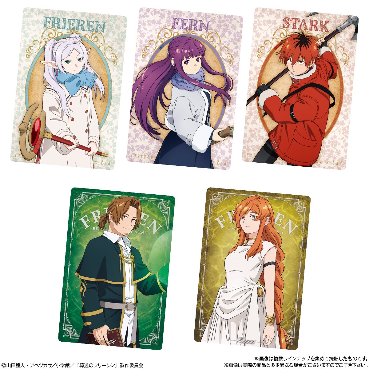 2026年8月発売 予約商品】【BOX】葬送のフリーレン カードソフト