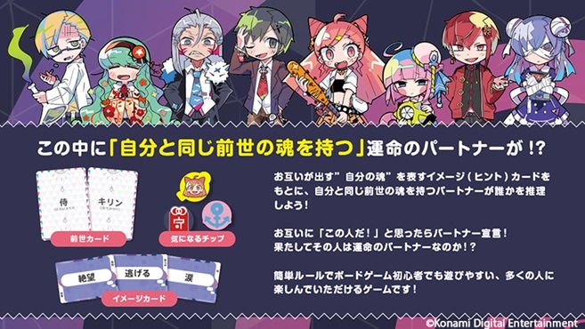 まっぷたツートンソウル |ジャンルで探す,ボードゲーム | フィギュア
