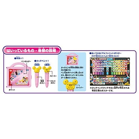 マジカルプレイタイム 日本語英語ことばがいっぱい!ペンでタッチ