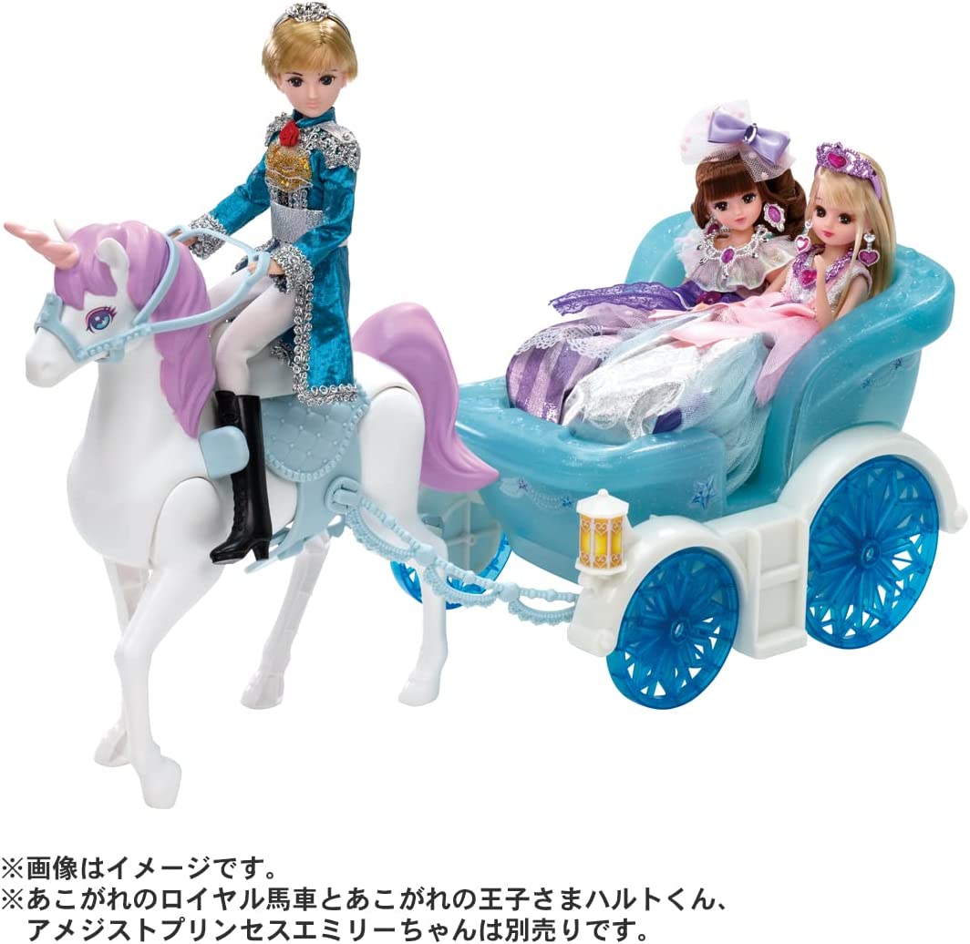 リカちゃん ドール ドリームファンタジー プラチナロングプリンセスリカちゃん ジャンルで探す おもちゃ フィギュア ホビー通販バトンストア