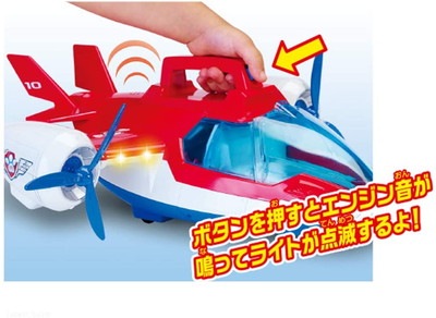 パウ・パトロール エアパトローラー |ジャンルで探す,おもちゃ