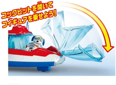パウ・パトロール エアパトローラー |ジャンルで探す,おもちゃ