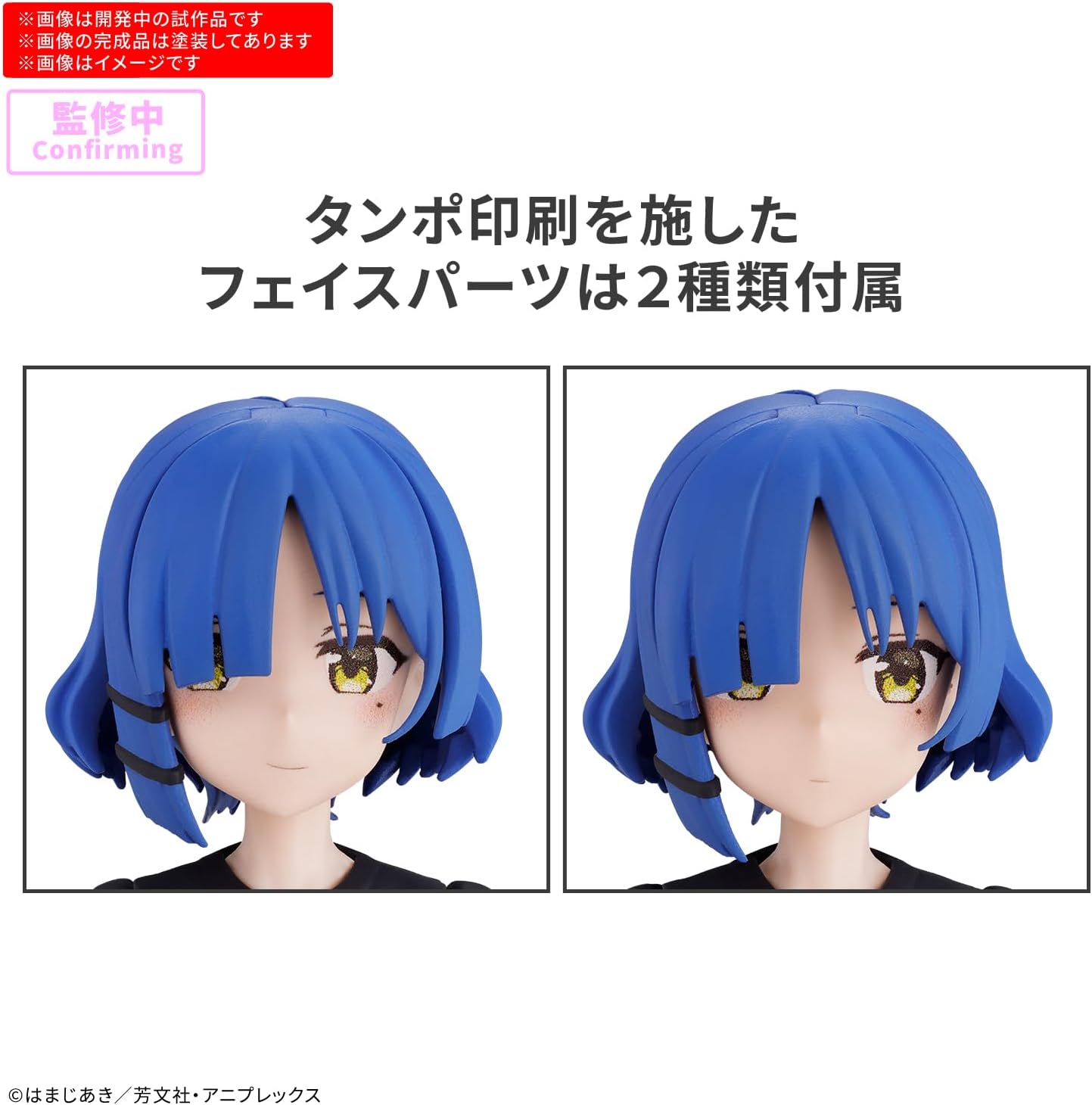 りぼっちさん専用出品3 アニメ「ぼっち・ざ・ろっく！」 Tiny Melties ミニフィギュアVol.3