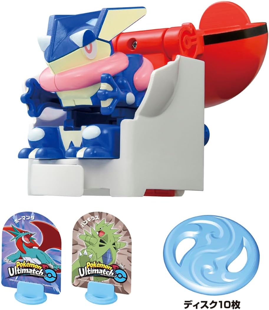 ポケットモンスター ポケモンアルティマッチ 05 ゲッコウガ(モンスター