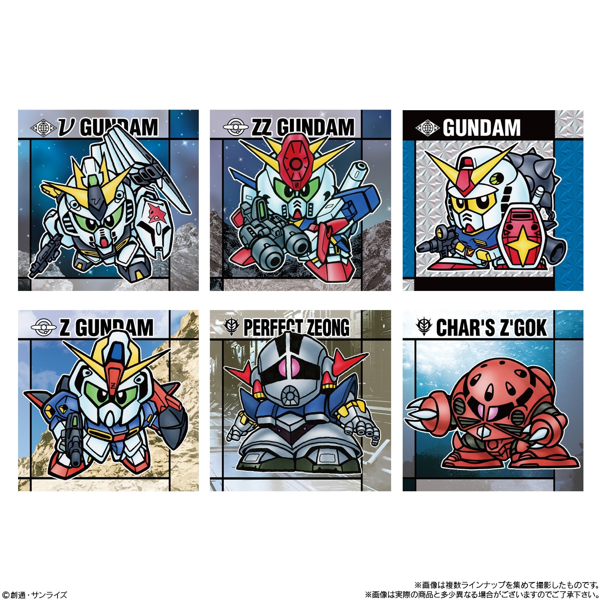 再販】【BOX】元祖SDガンダムスナック 10個入り（食玩） |ジャンルで