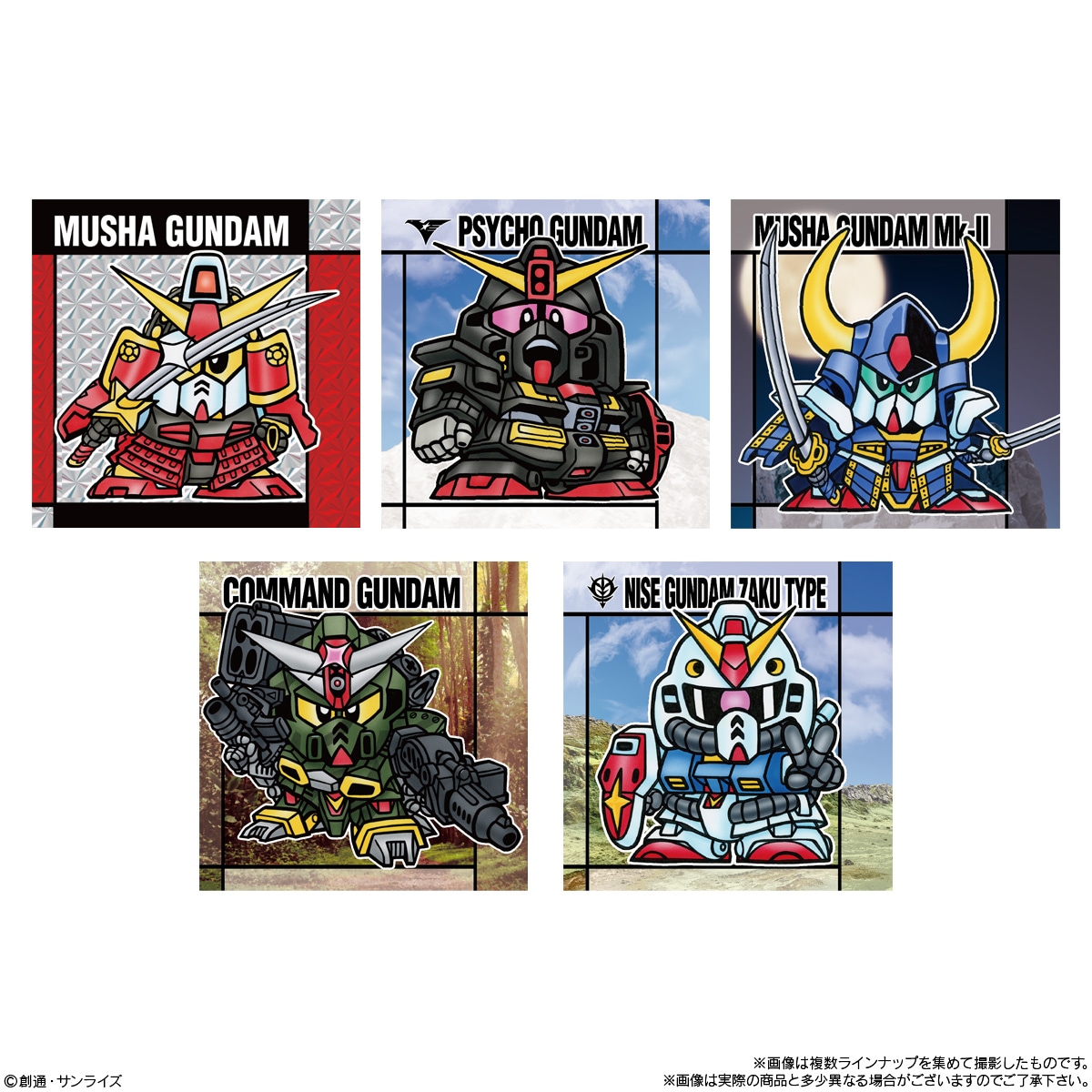 SDガンダム まとめ売り 再販】【BOX】元祖SDガンダムスナック 10個入り（食玩） |ジャンルで