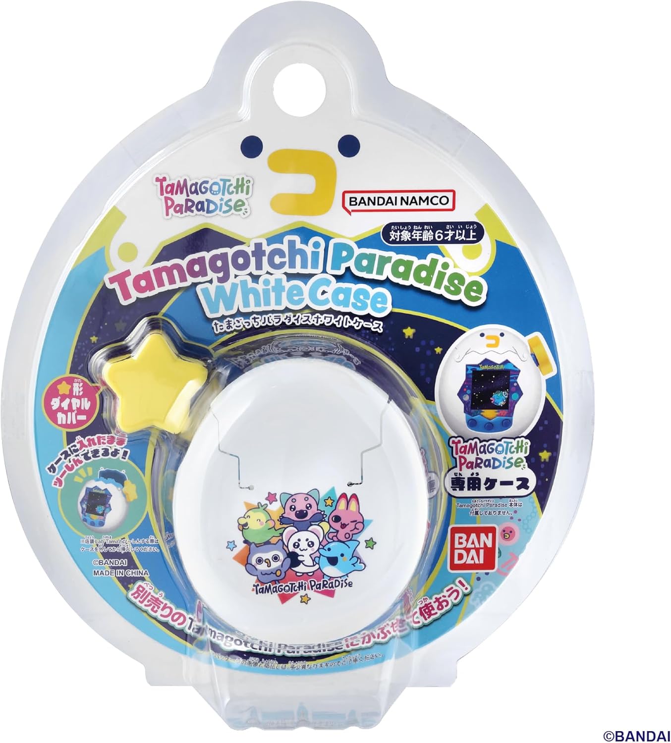 2026年7月11日発売 予約商品】Tamagotchi Paradise - White Case