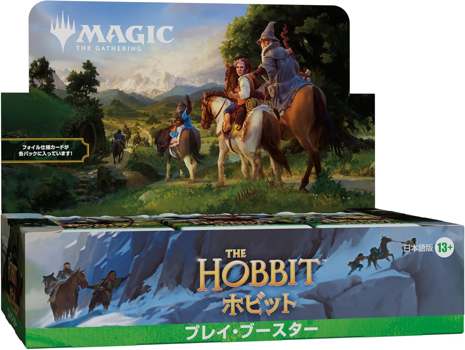 2026年8月14日発売 予約商品】【BOX】マジック：ザ・ギャザリング