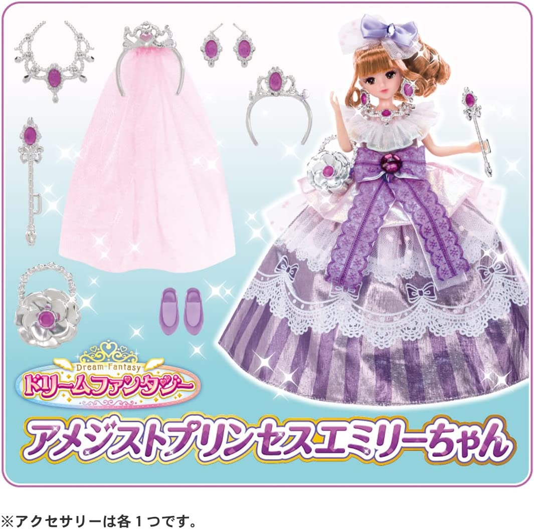 リカちゃん ドール ドリームファンタジー アメジストプリンセス