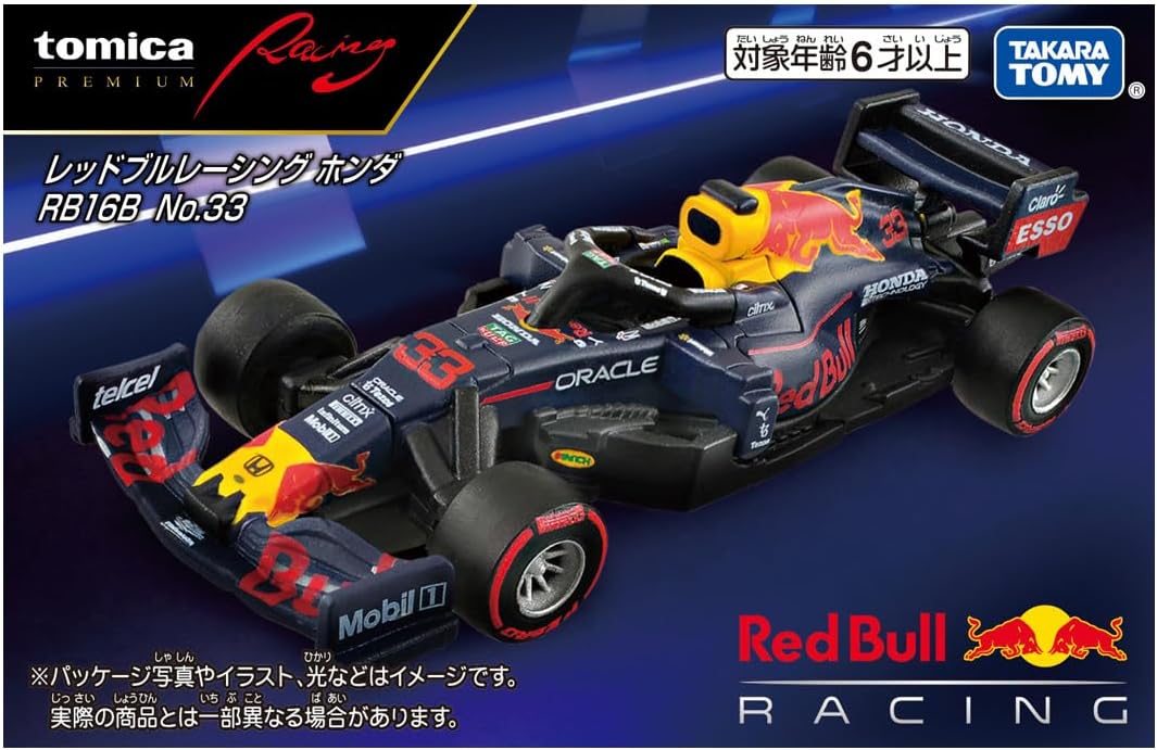 レッドブルレーシング RB16B #33 「トミカプレミアムRacing