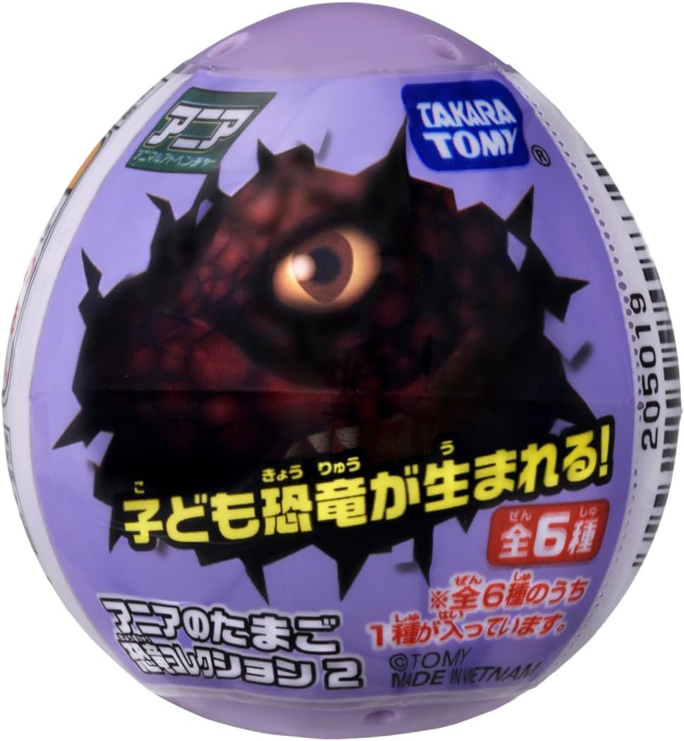 【激レア】タマゴラス 恐竜 動物 爬虫類 等 25個 まとめ売り おまけ付き BOX】アニアのたまご 恐竜コレクション2 1box12個入り |ジャンルで
