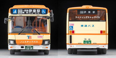 2021年8月 予約商品】トミカリミテッドヴィンテージ ネオ 1/64 LV