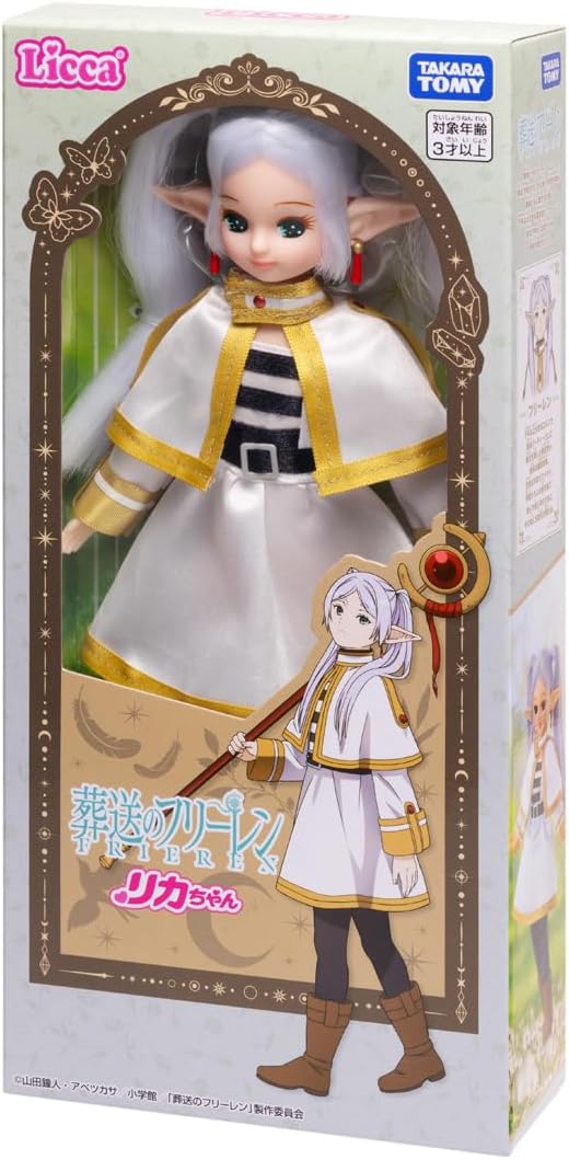 リカちゃん ドール 葬送のフリーレンリカちゃん |ジャンルで探す