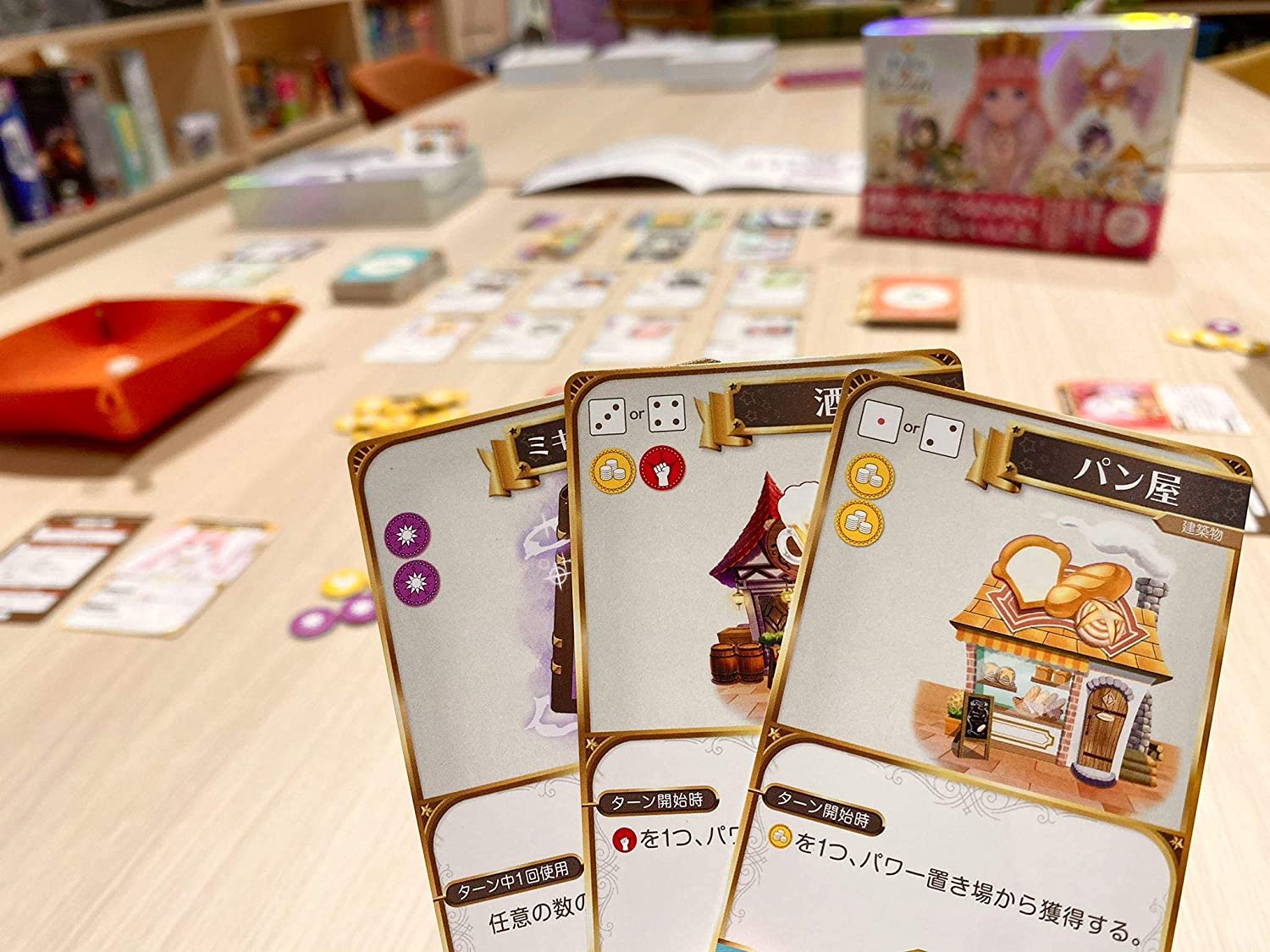 まじかるキングダム ボードゲーム 新品未開封 まじかる☆キングダム |ジャンルで探す,ボードゲーム | フィギュア
