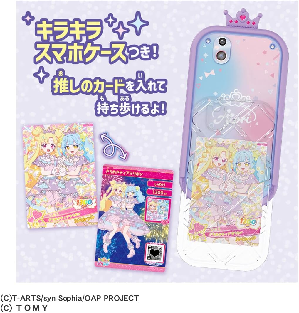 【新品未使用】おねがいアイプリスマホ プリズムセット　きらめきティアラリボンのみ おねがいアイプリ おねがいアイプリスマホ プリズムセット |ジャンルで