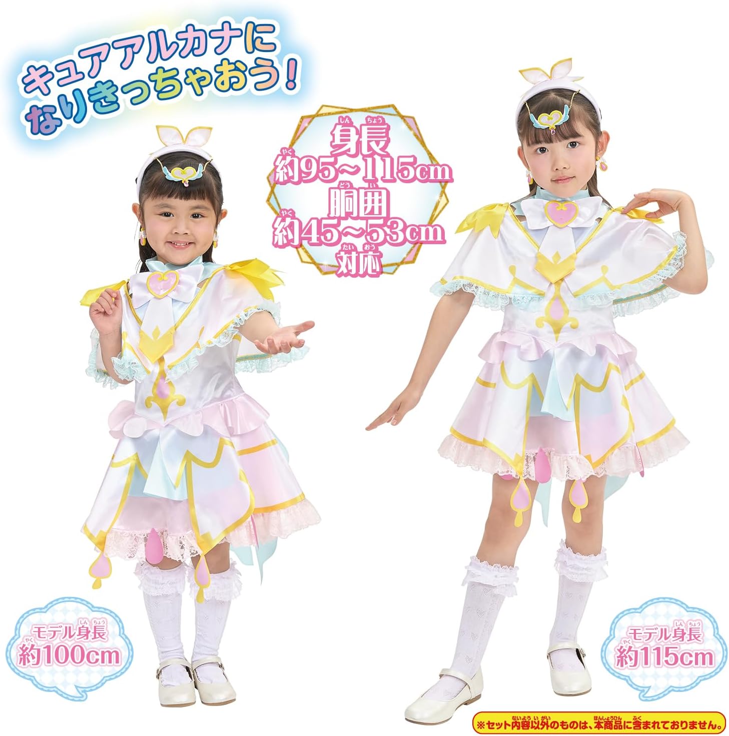 変身プリチューム キュアアルカナ 名探偵プリキュア！ |ジャンルで探す