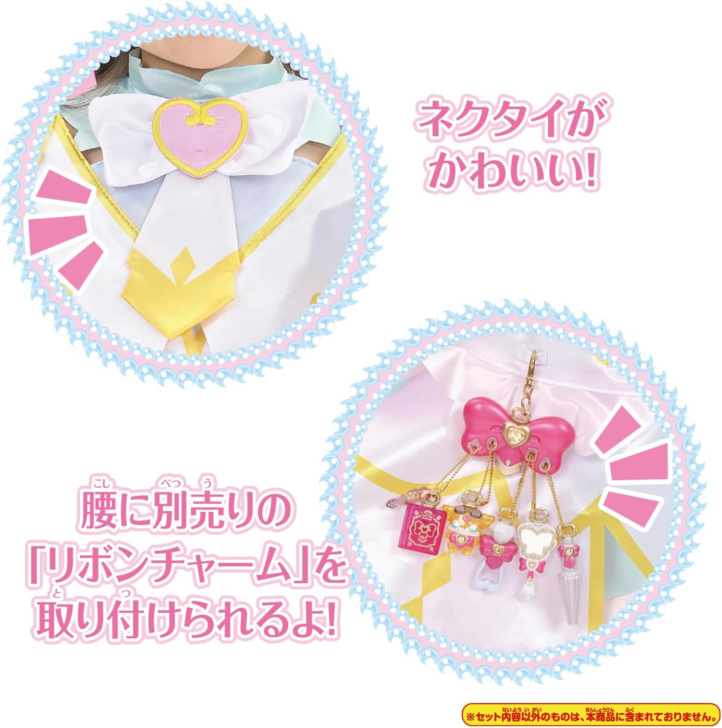 変身プリチューム キュアアルカナ 名探偵プリキュア！ |ジャンルで探す