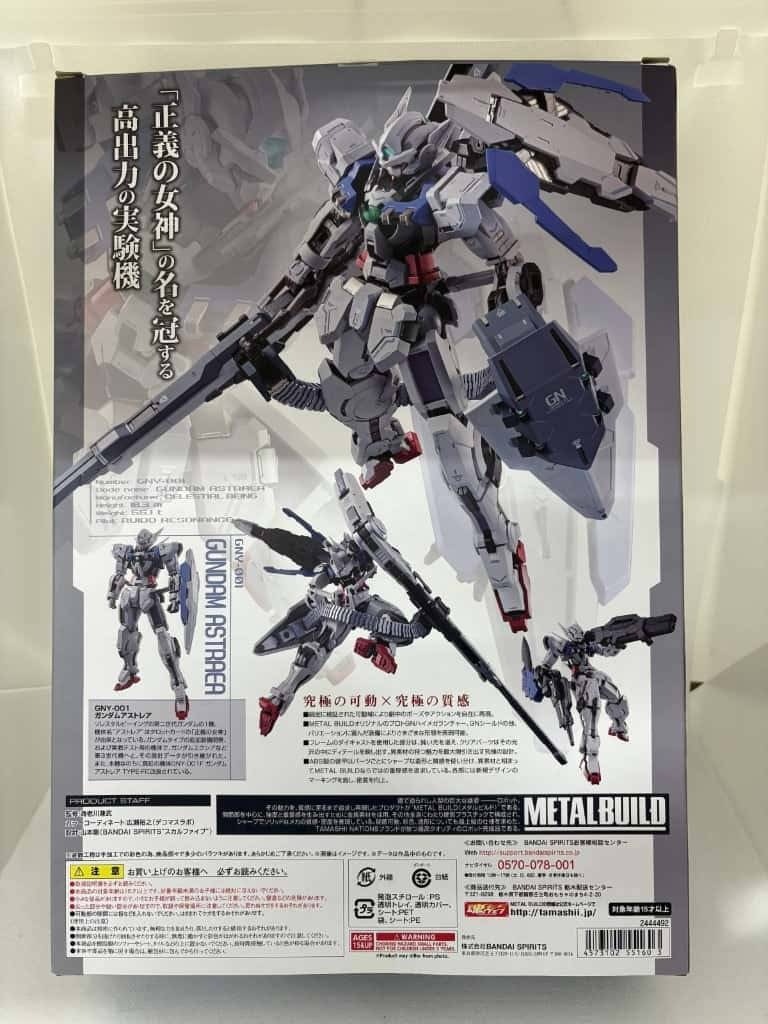 中古】METAL BUILD ガンダムアストレア+プロトGNハイメガランチャー