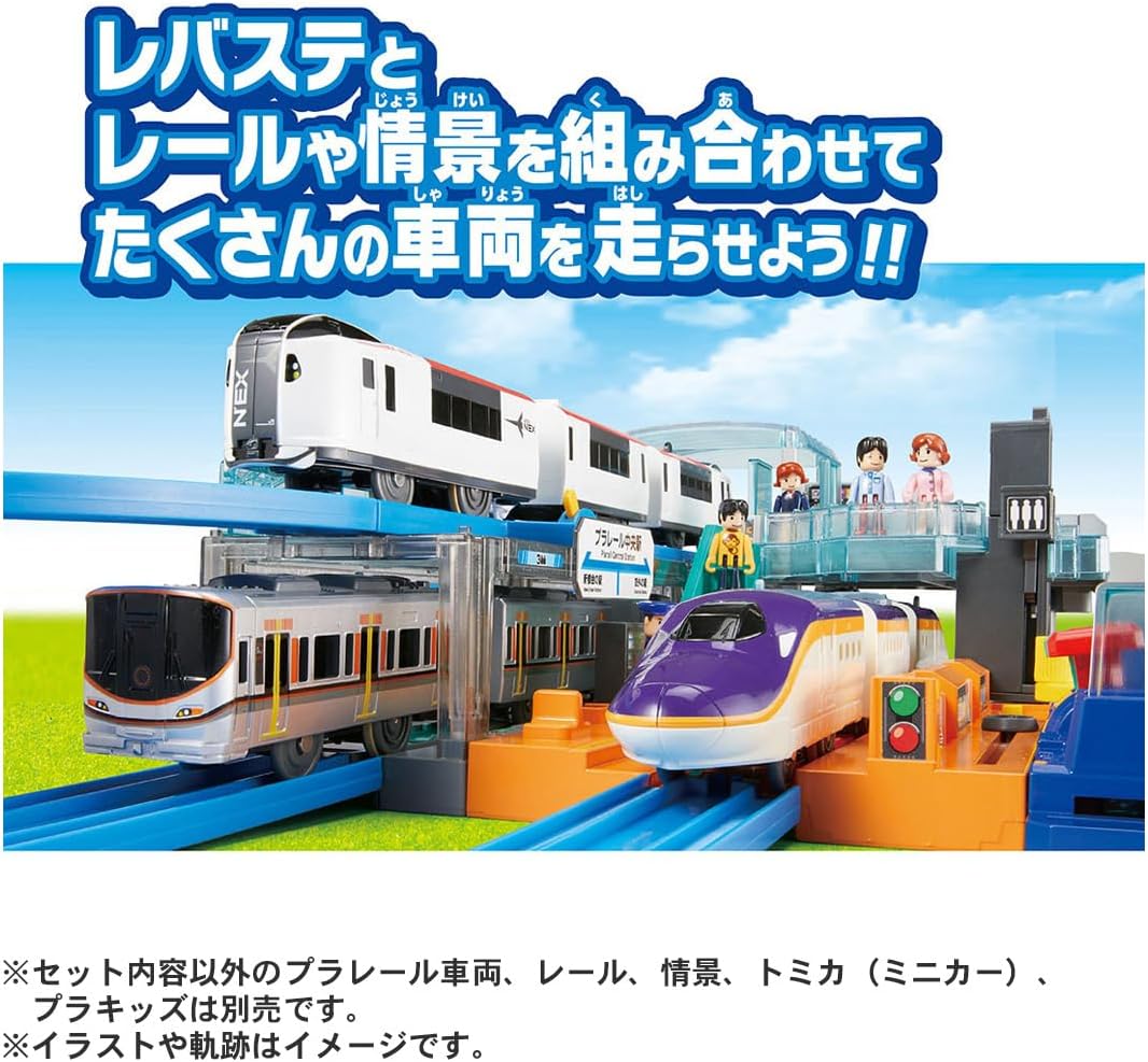 プラレール部品と鉄道車両セット のん