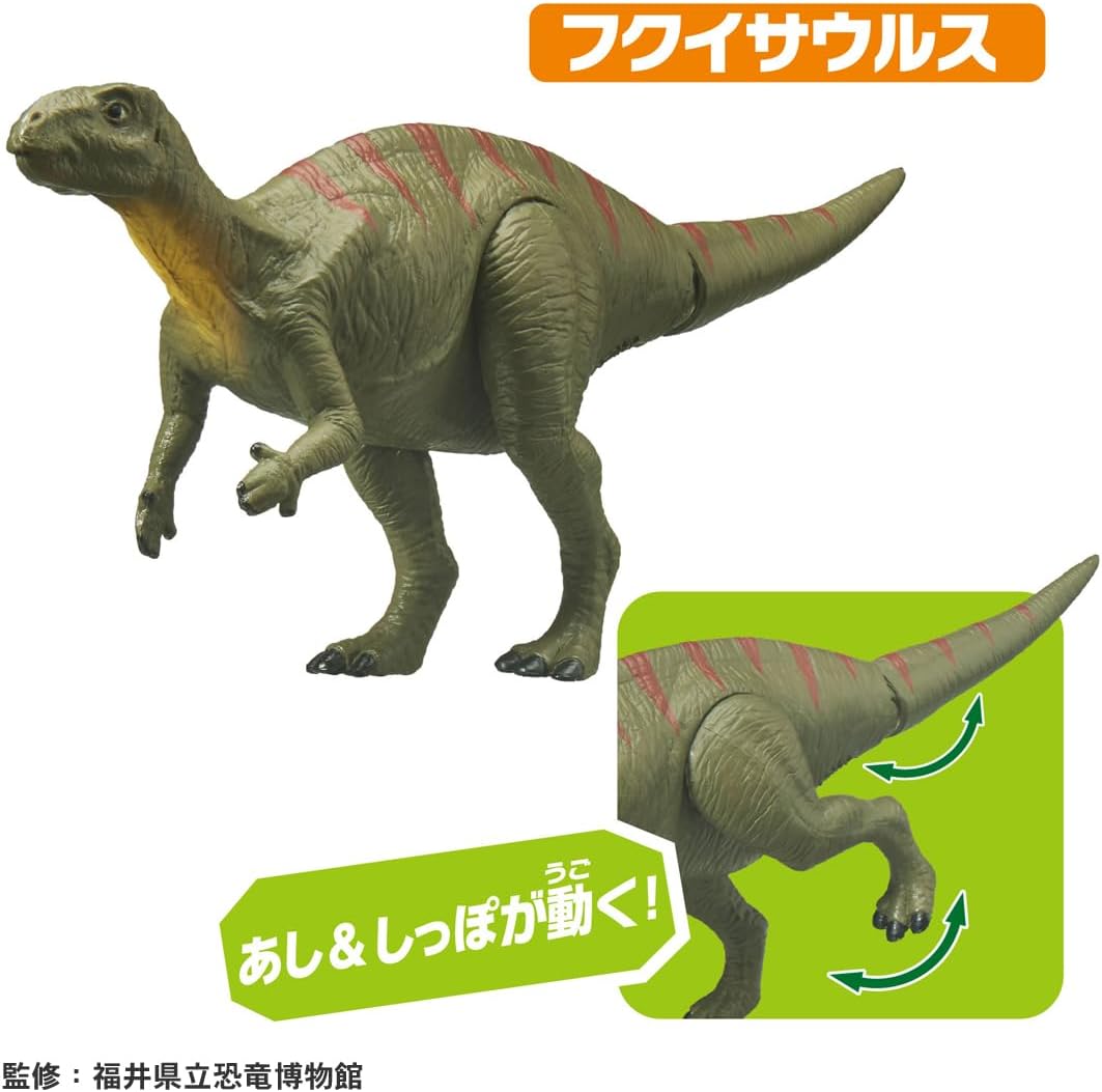アニア AA-04 福井で発掘! 日本の恐竜セット |ジャンルで探す,おもちゃ