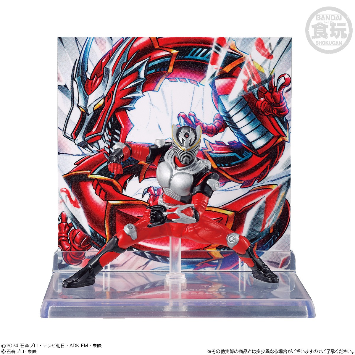 2025年5月発売 予約商品】【BOX】MICRO STATUE COLLECTION 仮面