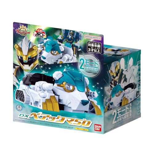 DXベアックマ50 ナンバーワン戦隊ゴジュウジャー |ジャンルで探す