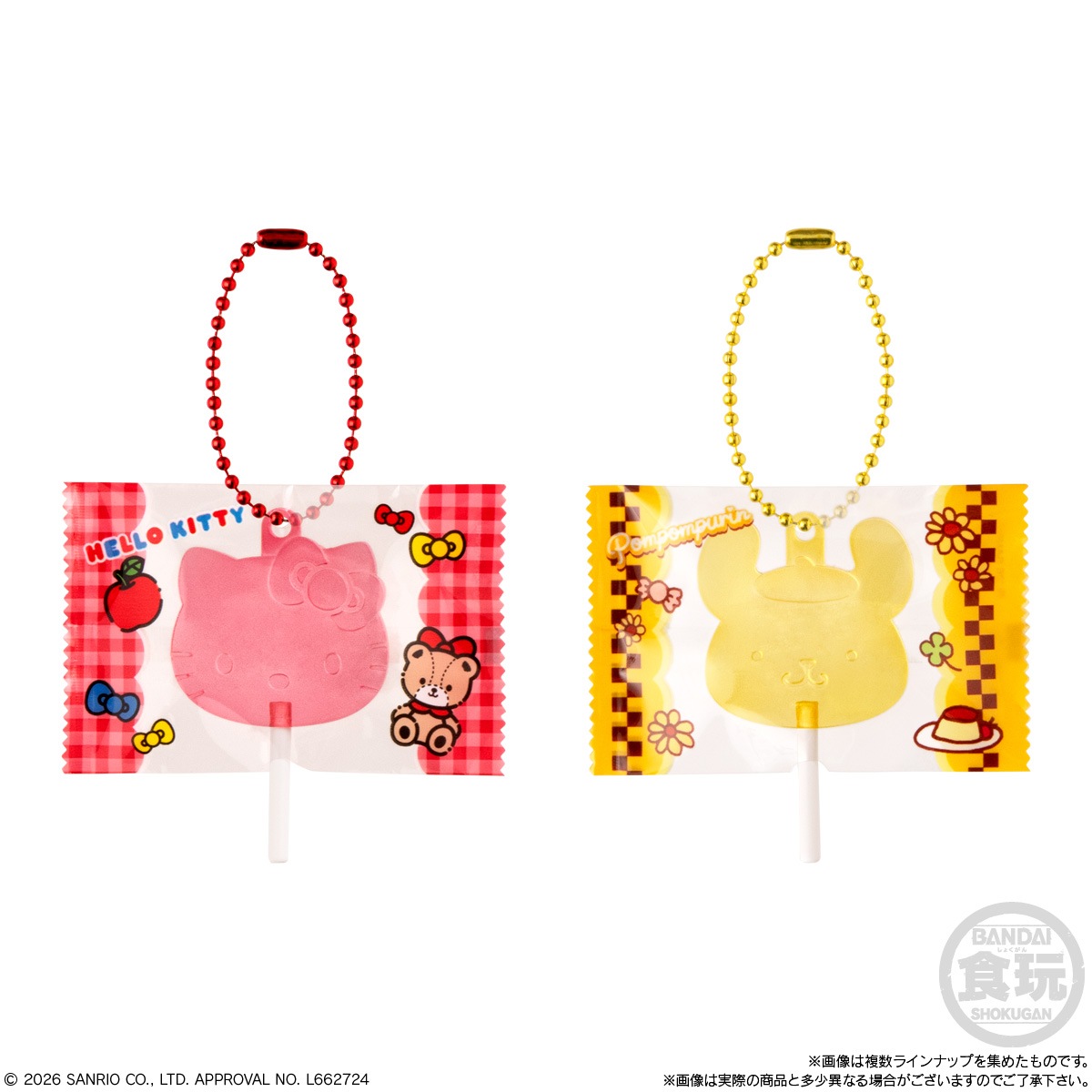 2026年2月発売 予約商品】【BOX】サンリオキャラクターズ キャンディ