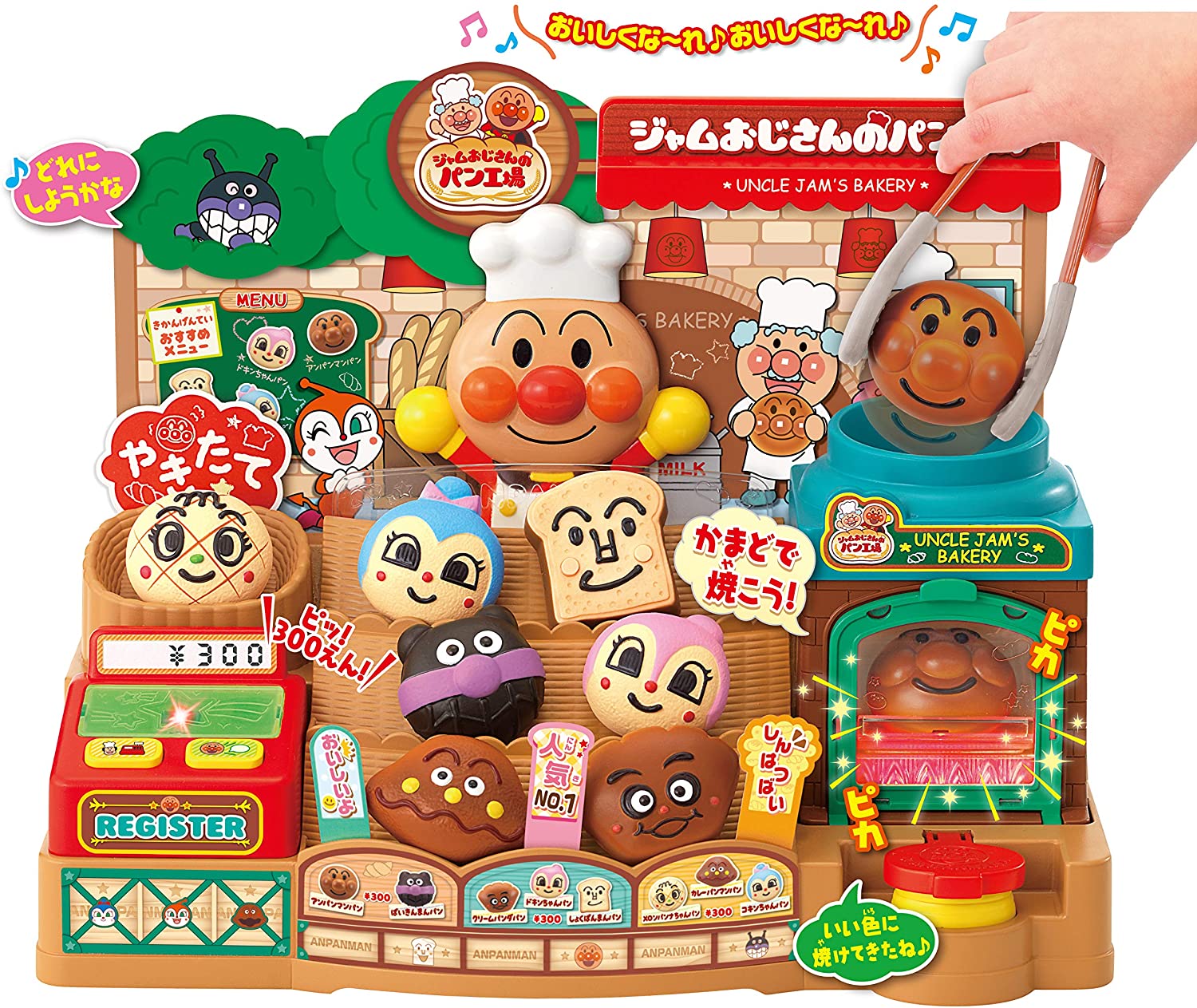 かまどでやこう♪ ジャムおじさんのやきたてパン工場DX「それいけ 