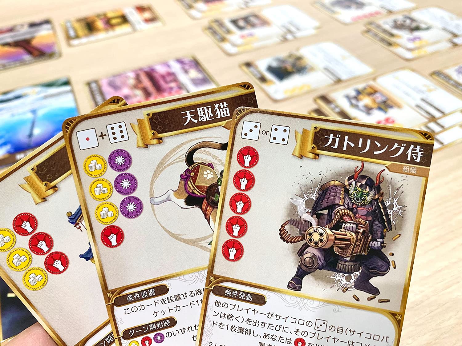 まじかる☆キングダム 拡張セット ライスル帝国侵攻 |ジャンルで探す