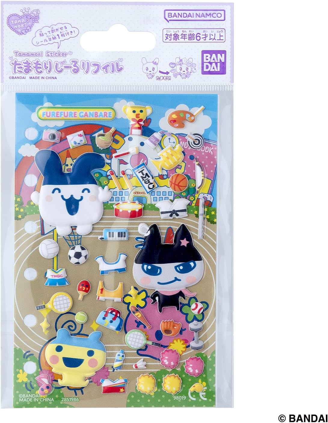 2026年7月11日発売 予約商品】たまもりしーるリフィル フレフレ