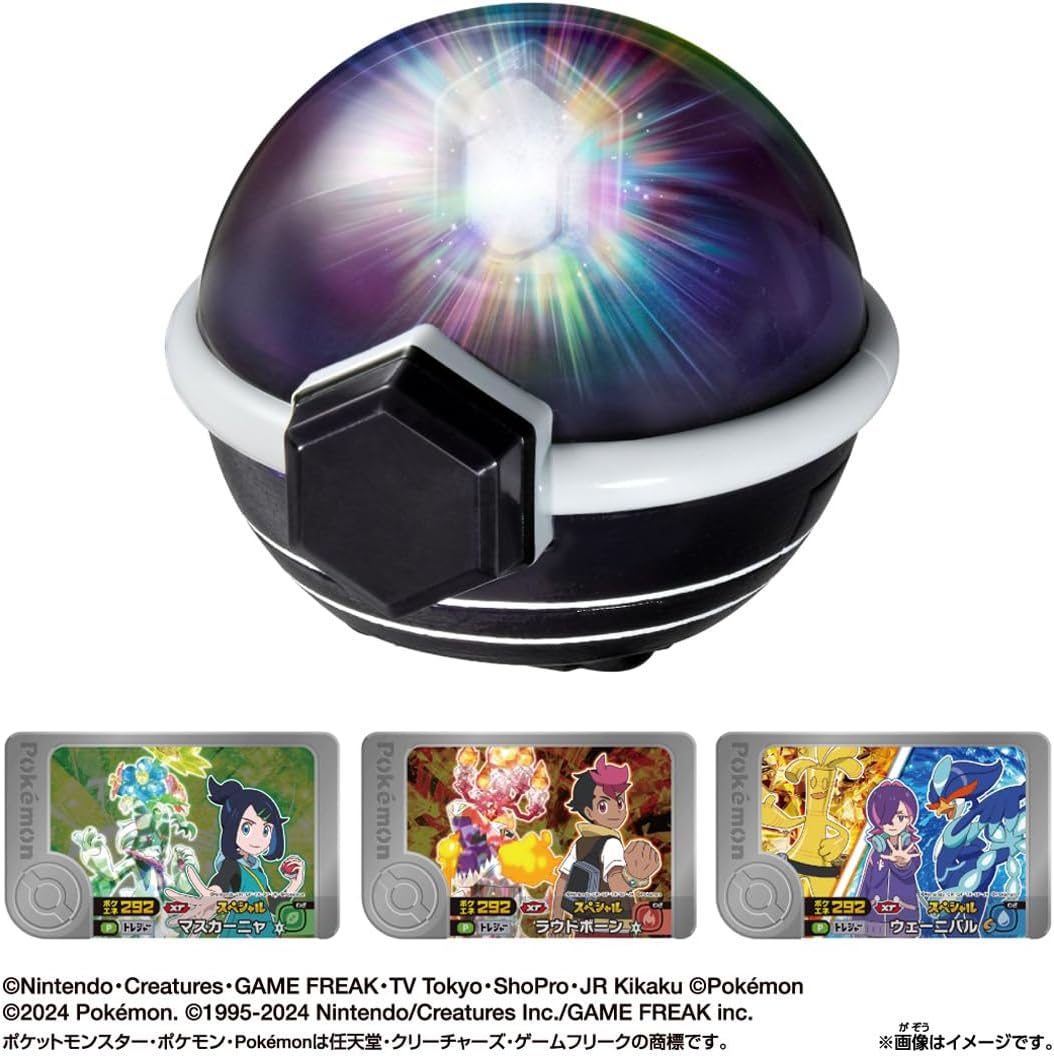 2026年7月9日発売 予約商品】ポケットモンスター 超連動! ポケモン