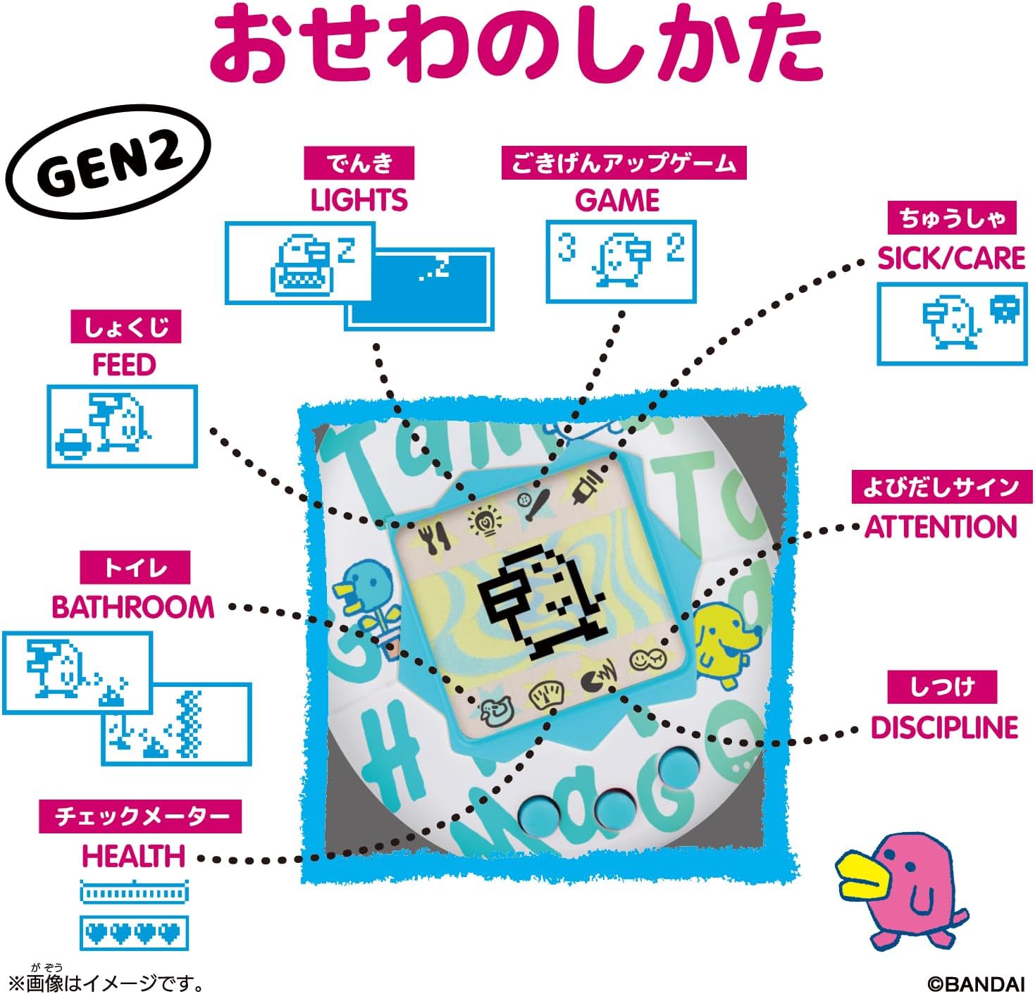 2026年7月11日発売 予約商品】Original Tamagotchi Caramel Nuts